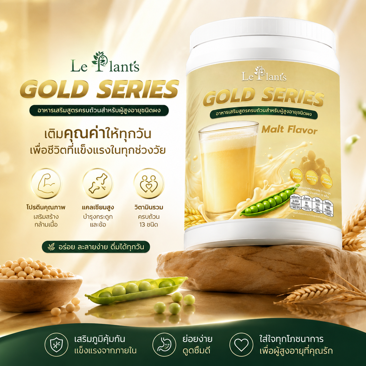 Gold Series product nutrition and senior wellness benefits