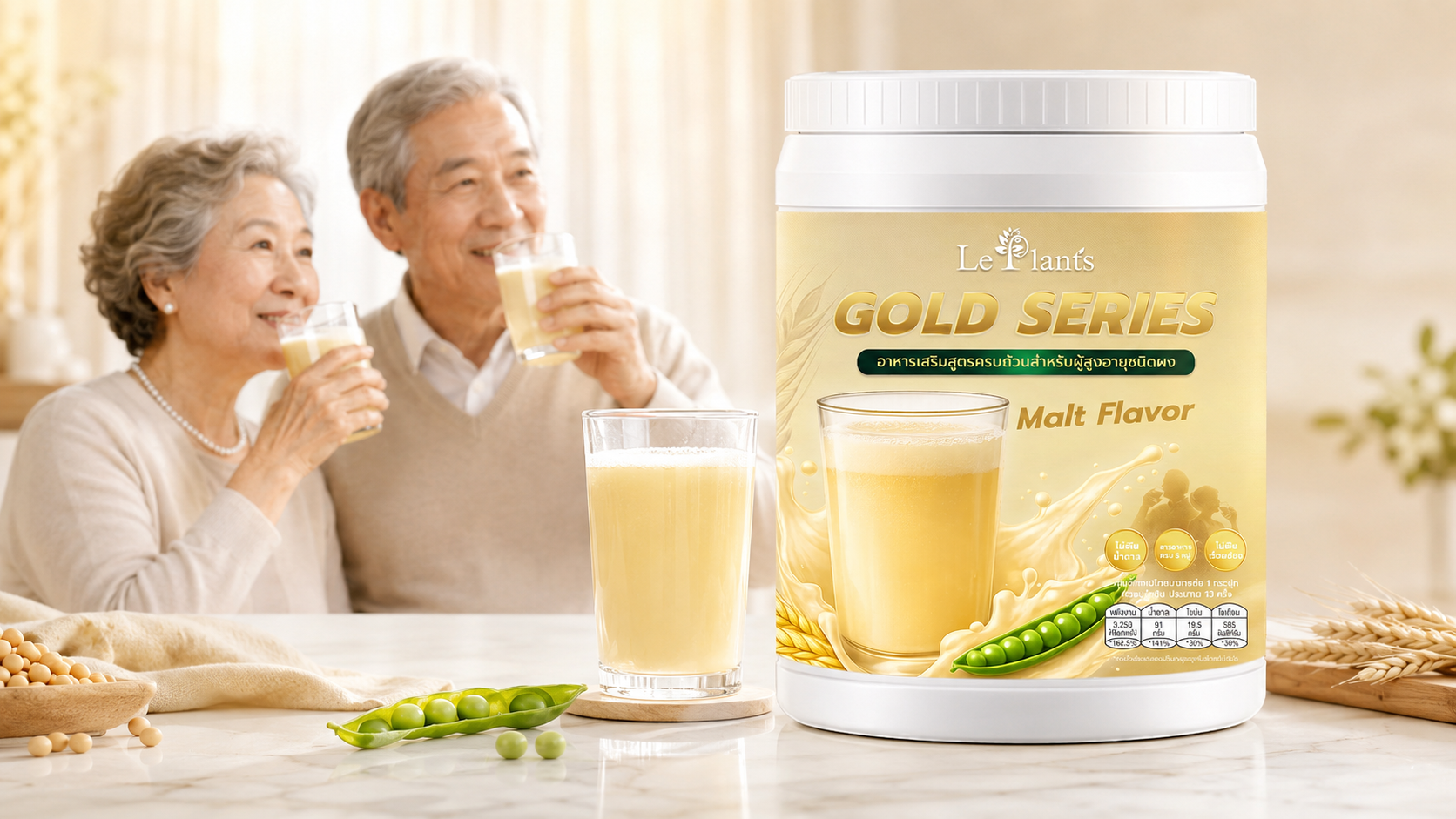 Gold Series malt flavor with senior lifestyle serving visual
