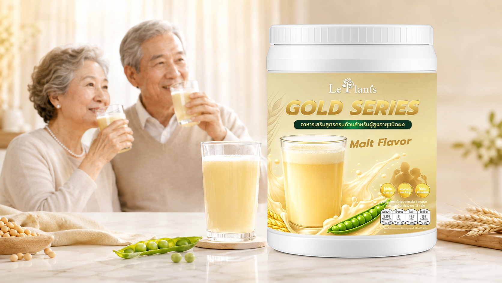 Gold visual